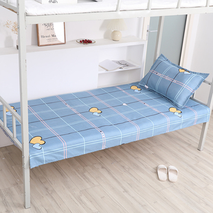 学生宿舍床单单件 学校寝室上下铺单人被单水洗棉网红床上用品