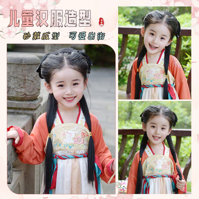 女童汉服假发头饰一体式古风可爱发束古装小仙女发饰盘发演出造型