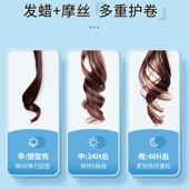 赛巴诗汀丰盈泡沫发蜡烫卷发保湿 蓬松羊毛卷弹力素女定型泡泡摩丝