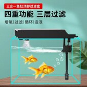 鱼缸顶部过滤器过滤盒子上置滴流盒净水培菌过滤槽水族箱养鱼设备