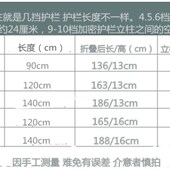 席梦思床垫加高可折叠免打孔老人儿童防摔床边护栏床围挡围栏扶手