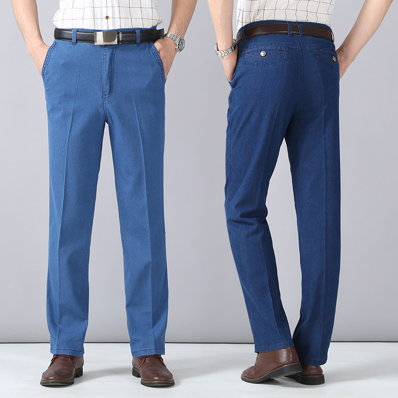 秋季厚款男士弹力牛仔裤高腰深裆中老年男裤直筒宽松爸爸休闲裤子,男装,牛仔裤,淘宝优惠券,粉丝福利购,淘宝优惠卷