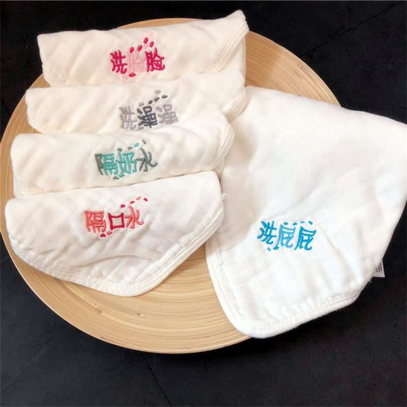 婴儿绣字口水巾功能多用手帕全棉泡泡纱方巾宝宝擦脸洗澡巾5条装,婴童用品,口水巾,淘宝优惠券,粉丝福利购,淘宝优惠卷