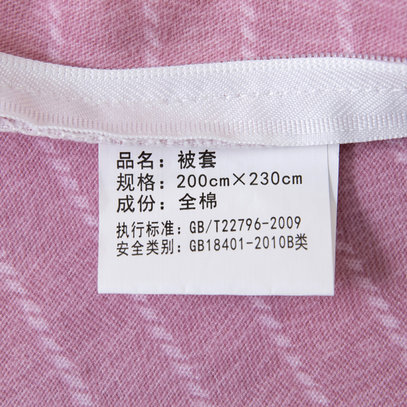 加厚全棉磨毛被套单件纯棉秋冬季简约1.5m床单人学生宿舍被罩双人