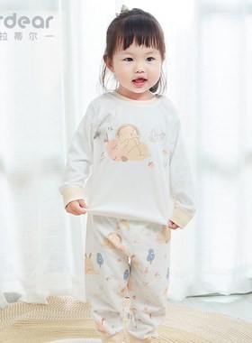 考拉蒂尔 宝宝春季新款分体内衣套装婴儿纯棉衣服小童睡衣两件套