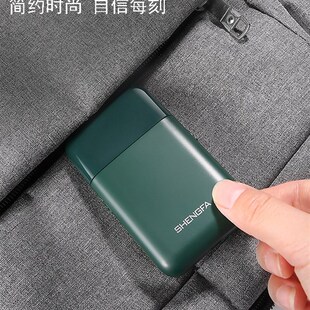电动剃须刀往复式单刀头水洗迷你男士刮胡刀卡片式充电胡须刀便携
