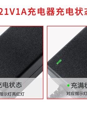 21V24V42V48V58V68V998VF割草机锂电池充电器电动除草机充电配件A