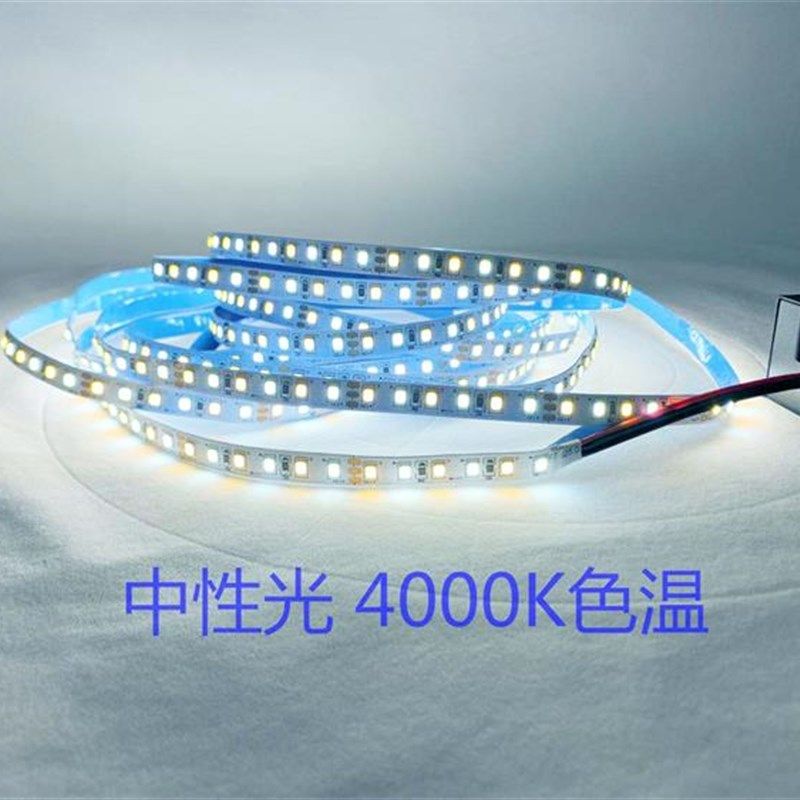 低压12V灯带led三色变色家用柜台装饰双色调光软灯条超亮霓虹灯线,家装灯饰光源,室外LED灯带,淘宝优惠券,粉丝福利购,淘宝优惠卷