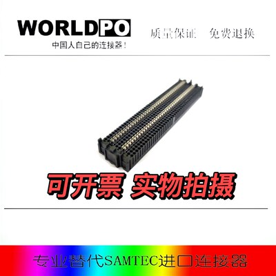 ASP-134603-01   母头连接器 国产替代