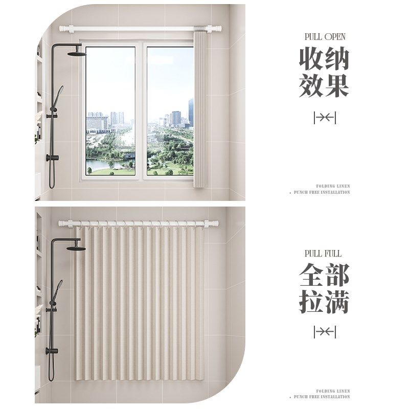 浴室卫生间窗帘免打孔粘贴洗手间厕所遮光防水防走光小窗户遮挡帘