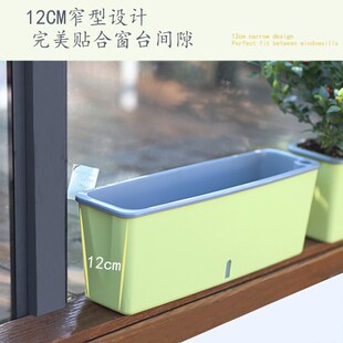 阳台种菜盆超窄窗沿边蔬菜种植专用箱长方形多肉花槽懒人神器花盆