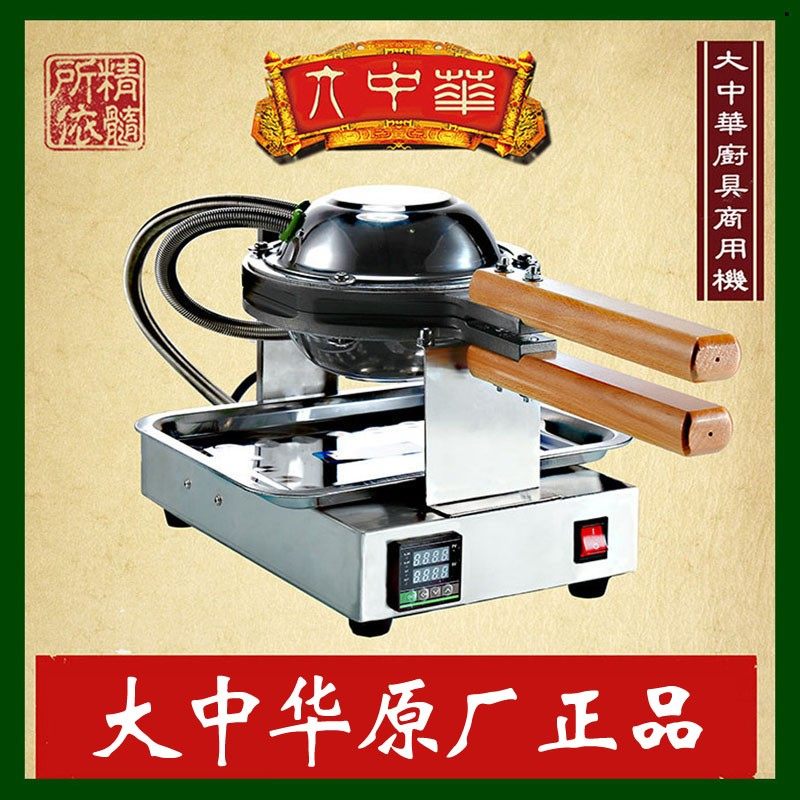 82号香港大中华鸡蛋仔机商用蛋仔烤饼机送配方大中华电热蛋仔机器,厨房电器,商用烤饼机/煎包/锅贴机,淘宝优惠券,粉丝福利购,淘宝优惠卷