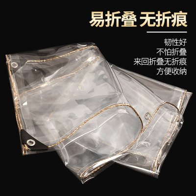 防雨布篷布遮雨布透明防水布挡雨布帆布加厚阳台封闭神器户外塑料