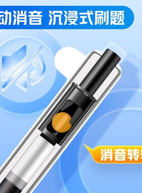 静音可擦笔热可擦按动笔小学生专用三年级专用ST笔尖顺滑黑色晶蓝