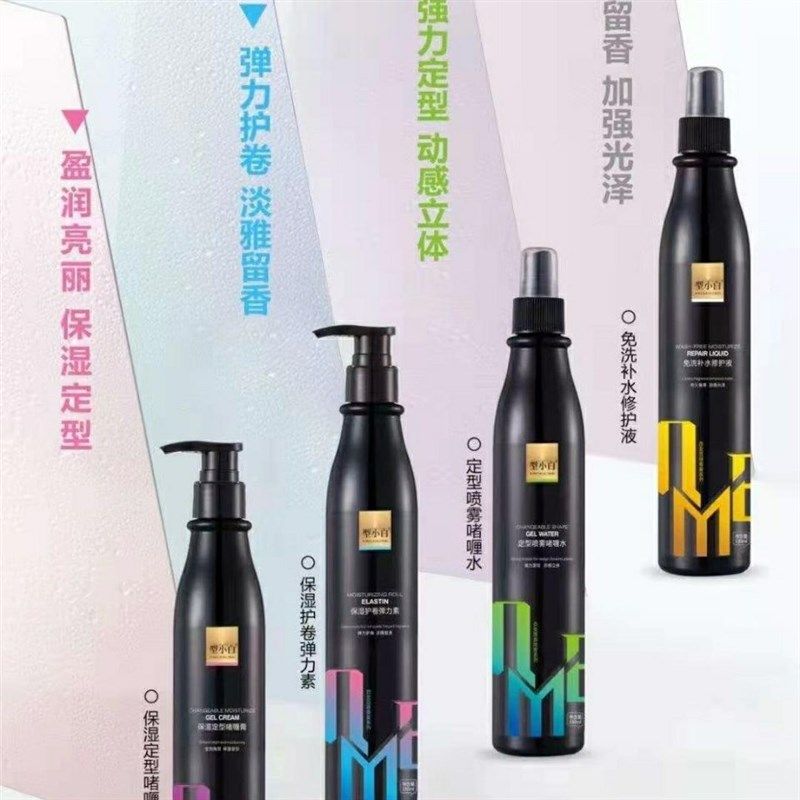 《专业美发 型小白》烫发护卷弹力素/保湿定型啫喱膏/特硬啫喱水,美发护发/假发,发胶/发泥/发蜡,淘宝优惠券,粉丝福利购,淘宝优惠卷