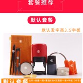 器A6 移印机打生产日期凹凸面打码 陈百万牌打码 机瓶底化妆品仿喷码