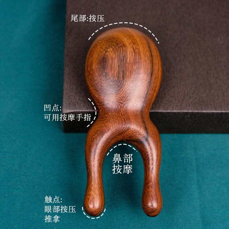 按摩梳檀木眼部脸部鼻梁小青蛙按摩器家用头部经络面部刮美鼻器