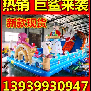 大型充气城堡蹦蹦床儿童室外淘气堡闯关充气滑梯广场游乐设备户外