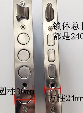 锁体防盗门 通用型入户/钢质/套装/单元/不锈钢/大门天地门锁配件