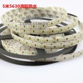 12V5630白光led灯带户外防水60珠12V超高亮5630软灯条夜市柜台