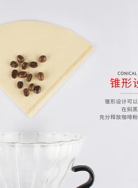 锥形咖啡V60滤纸手冲V02咖啡过滤杯滴漏壶美式咖啡机过滤纸家用