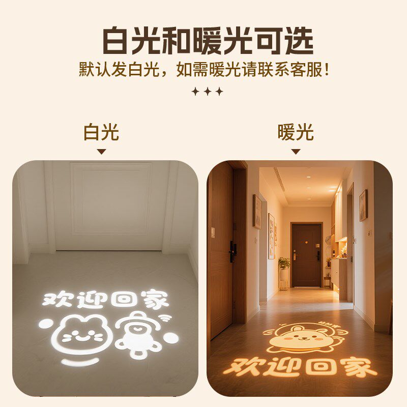 嵌入式欢迎回家光影灯光画灯阳台走廊过道入户门玄关投影灯