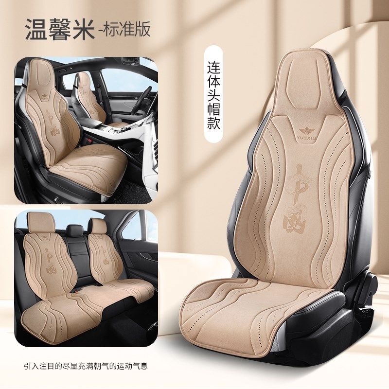 2023奥迪q5la3a4l麂皮绒座套座椅套a6l/q2lx冬季座位套q3汽车坐垫