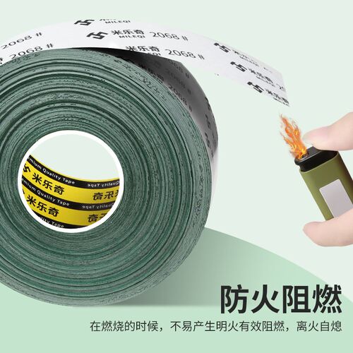 18650锂电池用绝缘纸电机维修青稞纸胶带/耐高温青壳纸覆膜密封垫