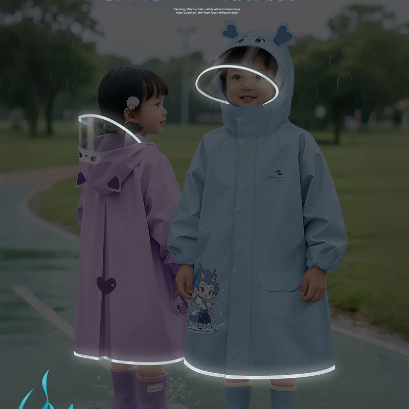 儿童雨衣2岁宝宝幼儿园专用男童女童2025新款小学生上学专用雨披