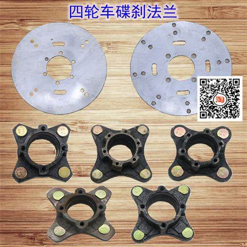 电动四轮车配件羊角销轴观光车老人代步车前桥碟煞羊角哈头总成