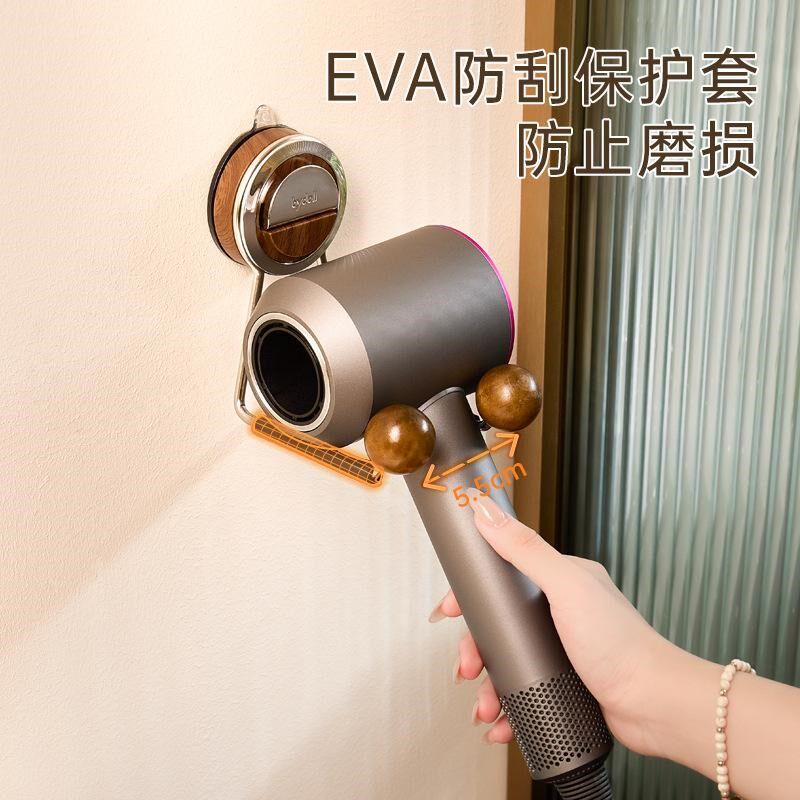 吹风机置物架吸盘免打孔卫生间壁挂式挂钩电吹风支架浴室收纳神器