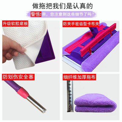 平板拖把吸水家用夹毛巾擦实木地板地砖专用的懒人拖布无水印墩布