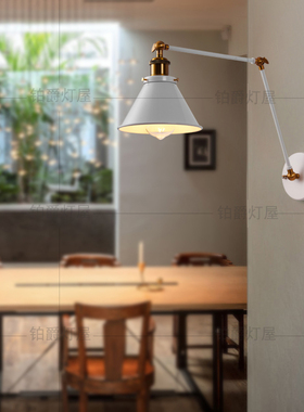 北欧复古工业风壁灯餐厅走廊卧室床头伸缩折叠长杆摇臂长臂墙壁灯
