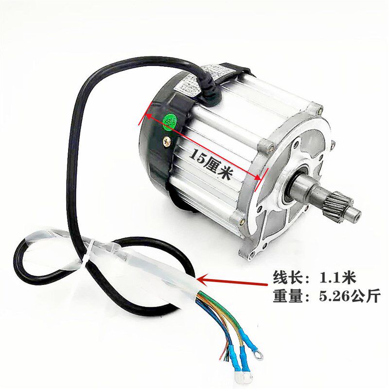 三轮车直流发电机巨划算60v72v1000W矢量静音控制器电动车高速