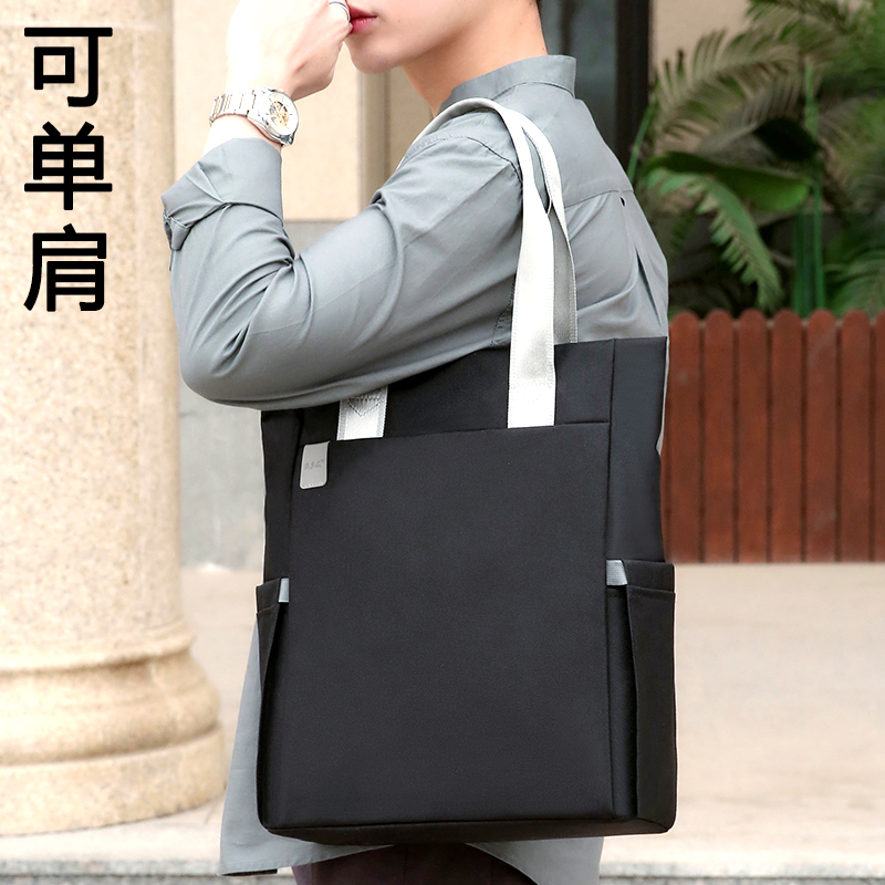 竖式文件袋文件包办公手提包商务包手拎公文包A4拉链袋手提袋男女