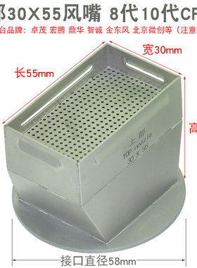 英特尔8代 10代 CPU拆焊风嘴 BGA返修台风嘴 适用卓茂 鼎华 宏腾