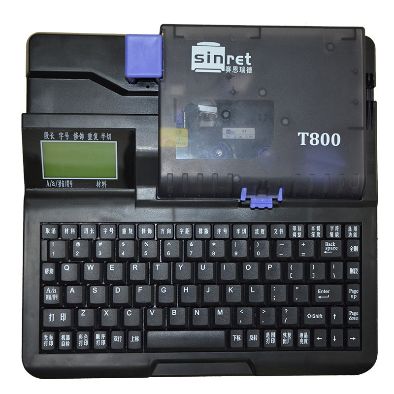赛恩瑞德线号机T800/T900线号打印机号码管套管c-180打号机打码机