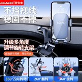 2024新款 车载手机支架合金汽车内中控仪表台夹导航专用重力支撑架