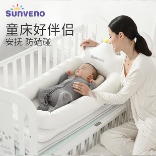 三美婴可移动便携式宝宝大号婴儿床仿生安抚防惊跳婴儿新生床中床