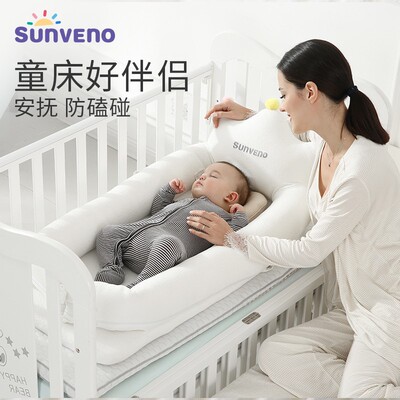 三美婴可移动便携式宝宝大号婴儿床仿生安抚防惊跳婴儿新生床中床