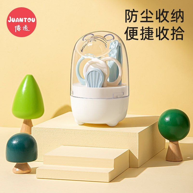 婴儿指甲剪套装新生儿专用指甲刀儿童安全防夹肉宝宝剪指甲钳神器,婴童用品,宝宝剪刀/指甲钳,淘宝优惠券,粉丝福利购,淘宝优惠卷