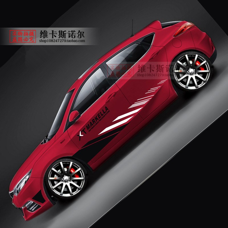 逸动汽车XT致尚XT个性车身改装贴纸英朗XT装饰全车贴拉花车身拉花