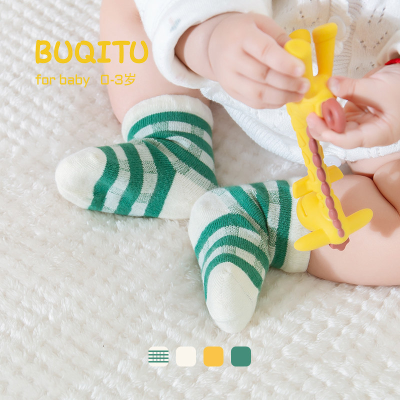 新生婴儿袜子春秋款秋季纯棉婴幼儿宝宝地板袜中长筒松口可爱卡通,童装/婴儿装/亲子装,儿童袜子(0-16岁),淘宝优惠券,粉丝福利购,淘宝优惠卷
