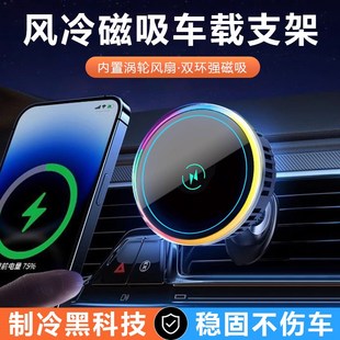 手机支架车载无线快充充电器强力磁吸手机架导航汽车出风口支撑架