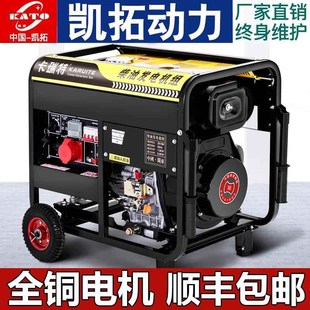 10KW三相380V伏大功率户外 柴油发电机组家用220v单相3 8千瓦