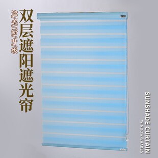 窗帘 柔纱百叶卷帘遮光隔热厨房餐厅办公室阳台书房可免打孔新款