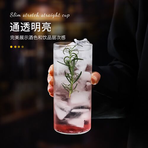鸡尾酒杯子轻薄直身柯林杯高级感玻璃啤酒杯酒吧专用柠檬茶调酒杯