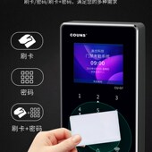 高优考勤门禁系统一体机G7办公室玻璃门电子密码 控制器面板主机
