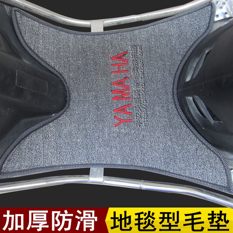 电动车摩托车脚垫福禧巧格小帅哥前脚踏迅鹰凌鹰踏板车毛毯脚垫皮