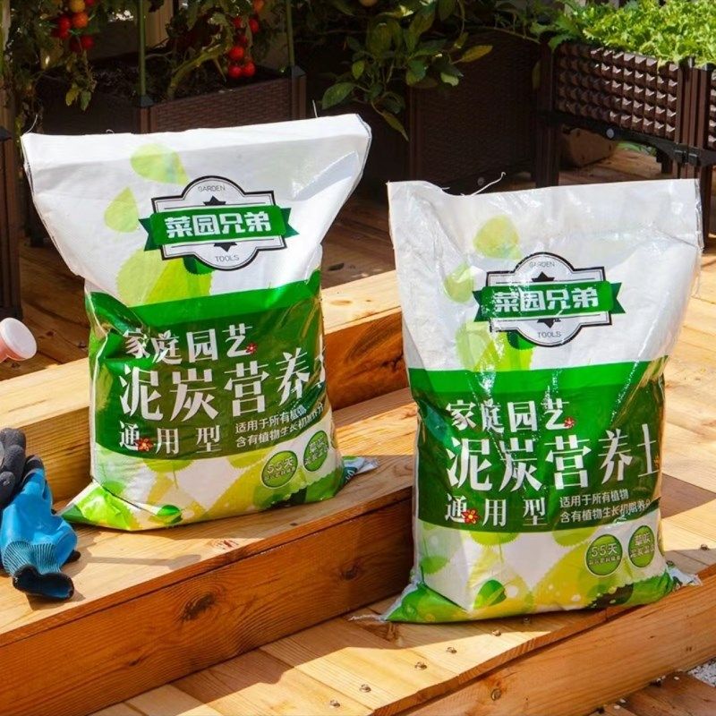 家庭园艺通用型营养土花卉绿植蔬菜种植泥炭土育苗盆栽椰糠土壤,鲜花速递/花卉仿真/绿植园艺,介质/营养土,淘宝优惠券,粉丝福利购,淘宝优惠卷